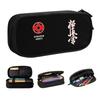 Trousse à Crayons Personnalisée Karate Kyokushin pour Fille Garçon Grande Capacité Sac Boîte à Stylos Arts Martiaux Accessoires Scolaires