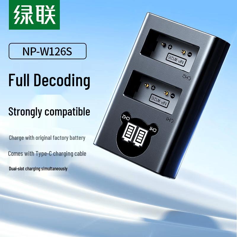 UGREEN NP-W126/W126S Camera Battery & Charger Kit CN plug (adapter included)