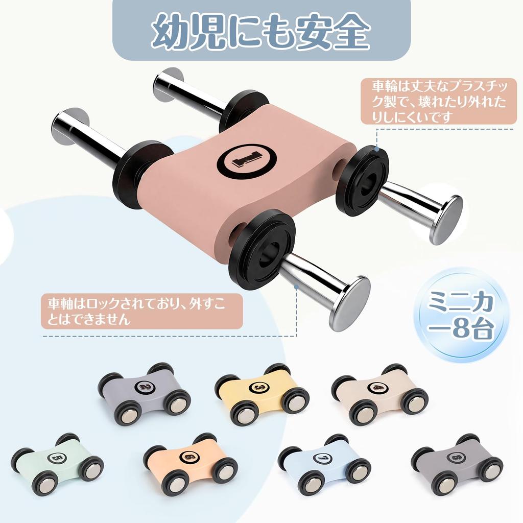 Joyreal Wooden Slope Toy - Montessori Educational Toy, Building Slope, Car Toy, Birthday Gift for 1, 2, and 3 Year Olds, Boys and Girls, Set of 8