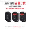 Fashion Remote Car Key Case Cover Shell Fob Protector Bag For Jeep Wrangler Gladiator JL JLU Rubicon Sahara JLU JT 2018-2022 AJV1