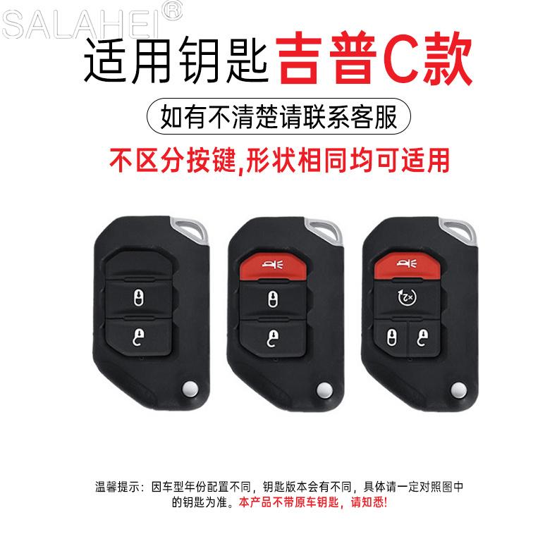 Fashion Remote Car Key Case Cover Shell Fob Protector Bag For Jeep Wrangler Gladiator JL JLU Rubicon Sahara JLU JT 2018-2022 AJV1