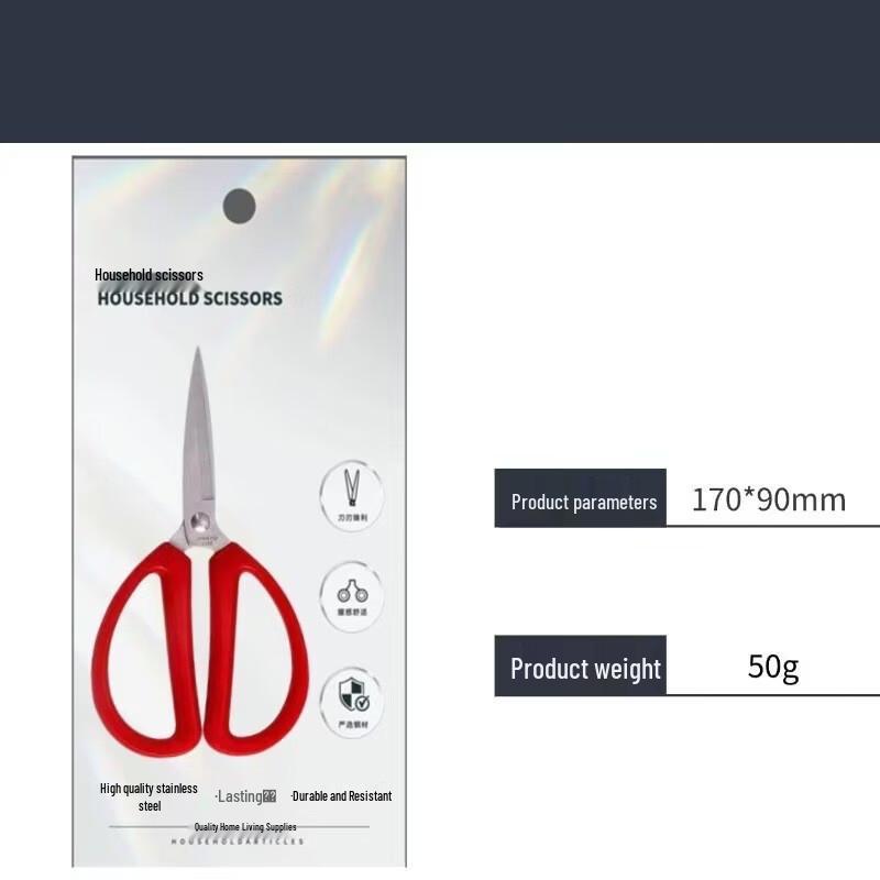 Бытовые ножницы из нержавеющей стали