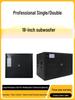 18" Subwoofer Speaker: Powerful Bass Sound System