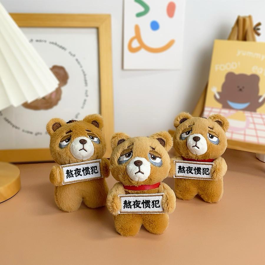 Plush Bear Hanging Toy With Pp Cotton Filling For Night Owls And Gift Giving