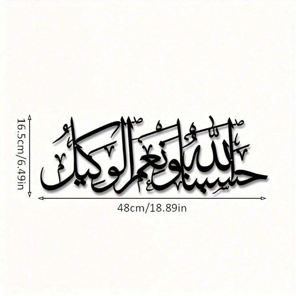 Islamic Metal Wall Art Arabic Calligraphy Golden Home Office Decor Ramadan Eid Gift