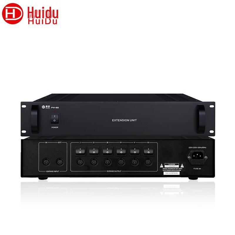 

QH-8900 Professional Wired Digital Conference System (CN version)