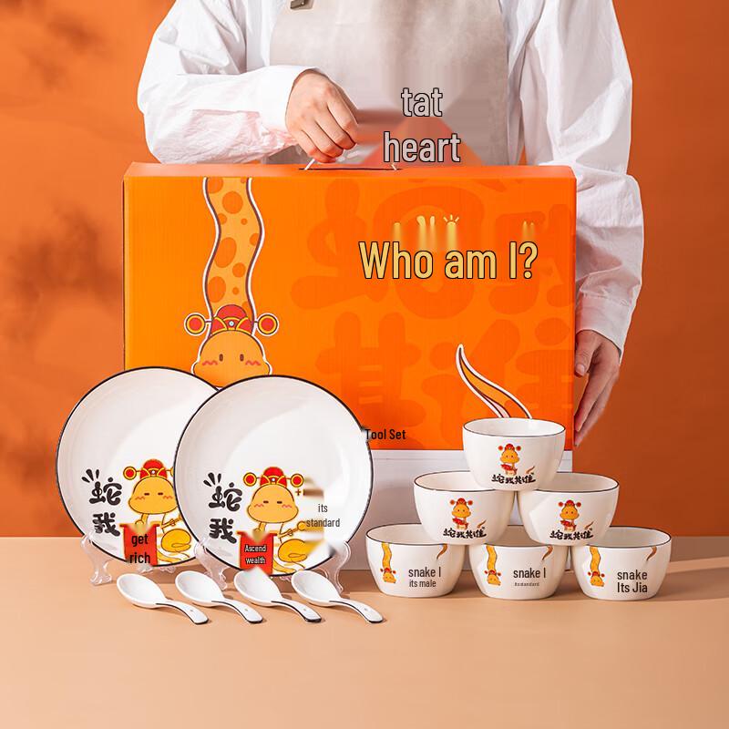 JIN MING LI Cartoon Ceramic Dinnerware Gift Set