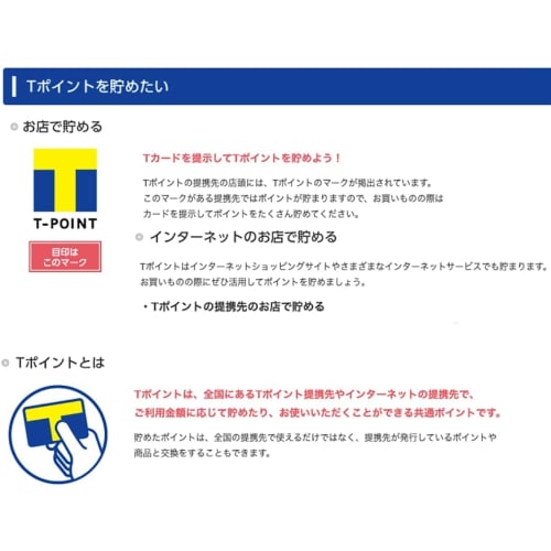 Culture Entertainment T-Card (Urusei Yatsura 2023 Ver.)