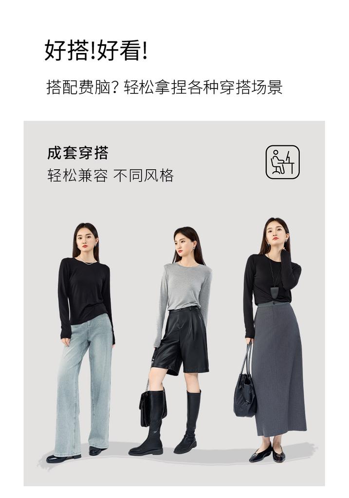 Lyocell soft wool round neck long sleeved T-shirt for women's front shoulder base