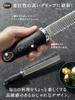 OROSSO Cheese Supervised by Professional for Grating and Zester Graters Grater, Grater, Chefs, Cheese, Parmesan, Ginger, Garlic, (Black)