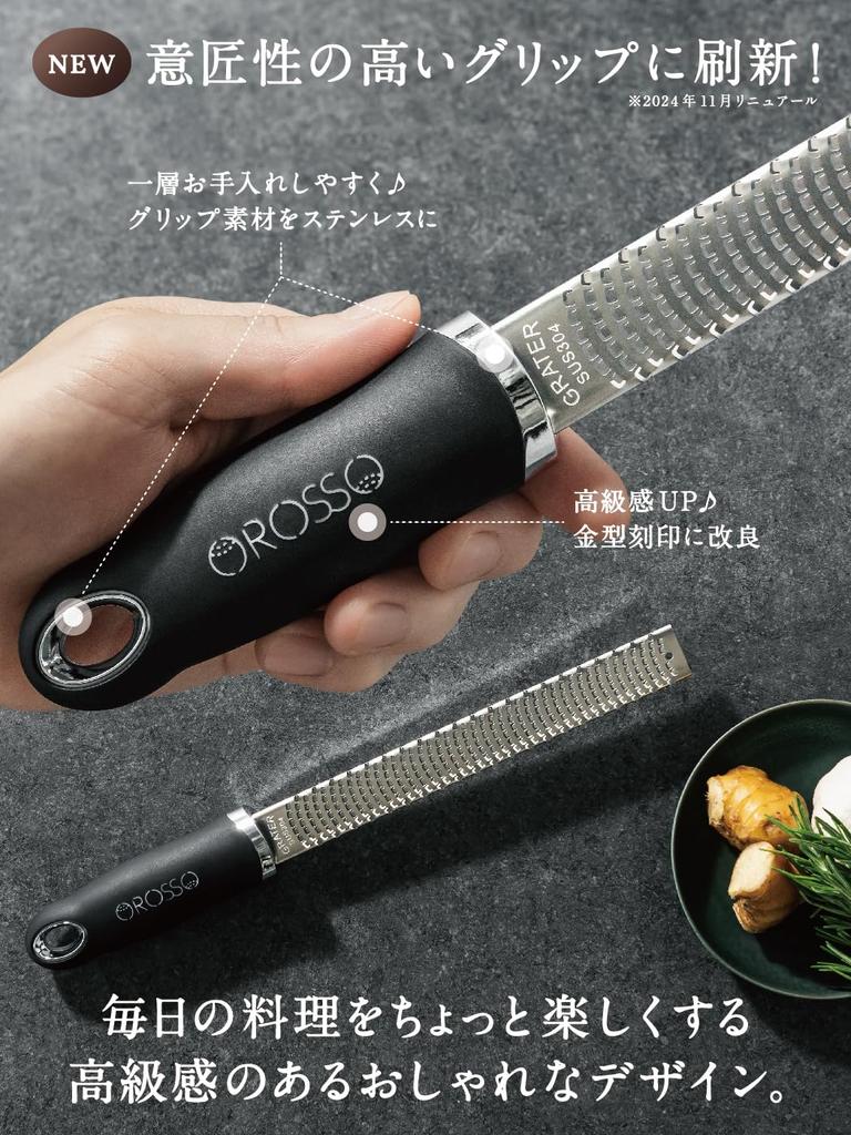 OROSSO Cheese Supervised by Professional for Grating and Zester Graters Grater, Grater, Chefs, Cheese, Parmesan, Ginger, Garlic, (Black)