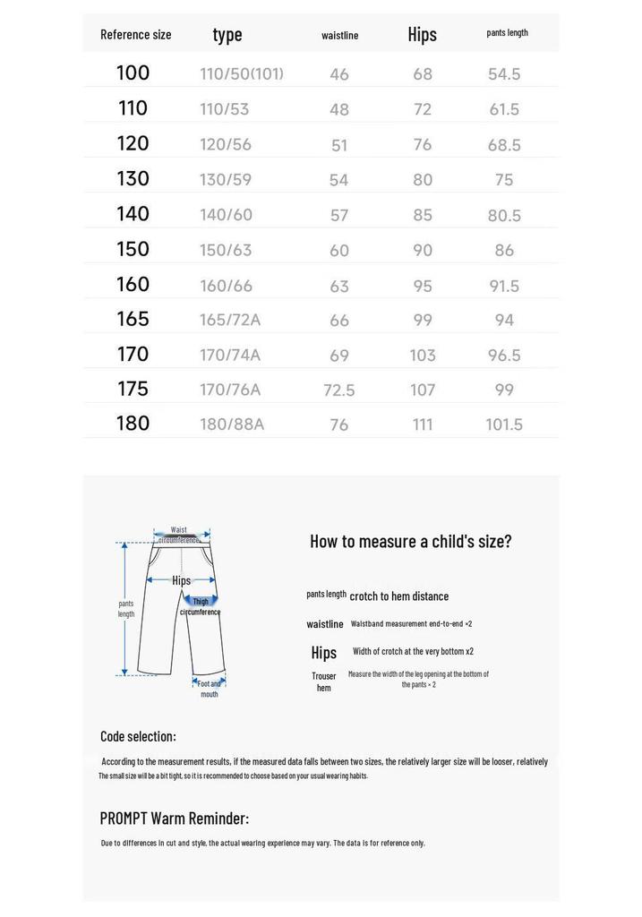Xtep Youth Quick-Dry Anti-Mosquito Jogger Pants