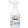 Clean Planet Bathroom Mold Cleaner Ultra Whip Spray 400ml Professional