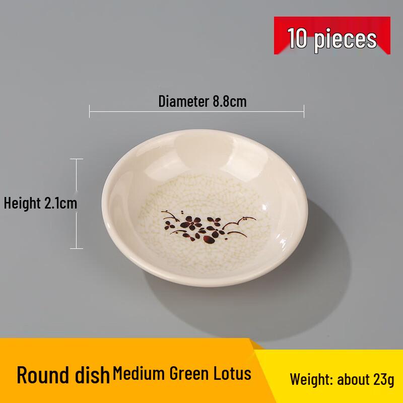 Wuhe Melamine Dipping Sauce Dish