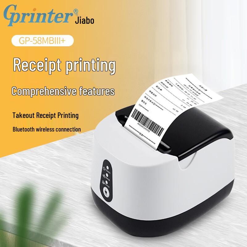 Gprinter 58mm Thermal Receipt Printer CN plug (adapter included)