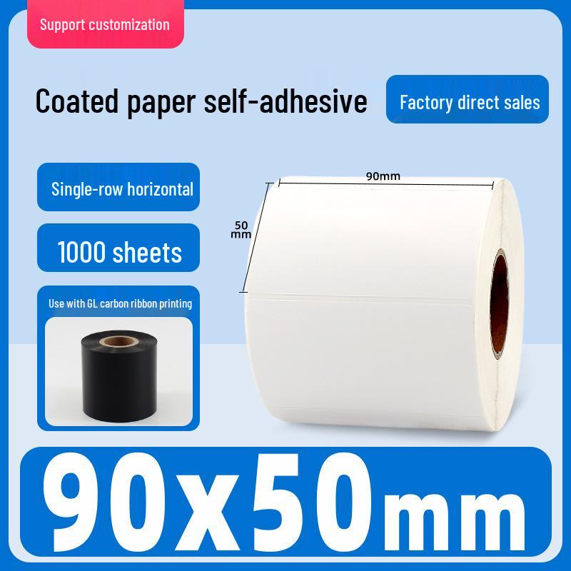 Self-Adhesive Coated Barcode Label Stickers, Various Sizes