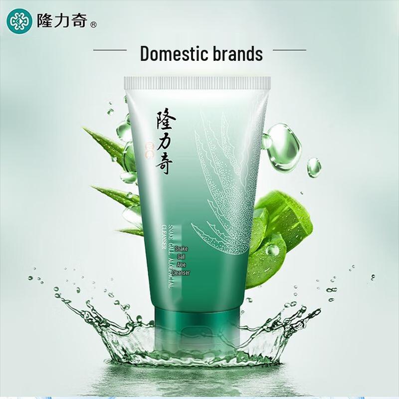 Longrich Sommer Erfrischendes Reise-Wasch- & Pflegeset