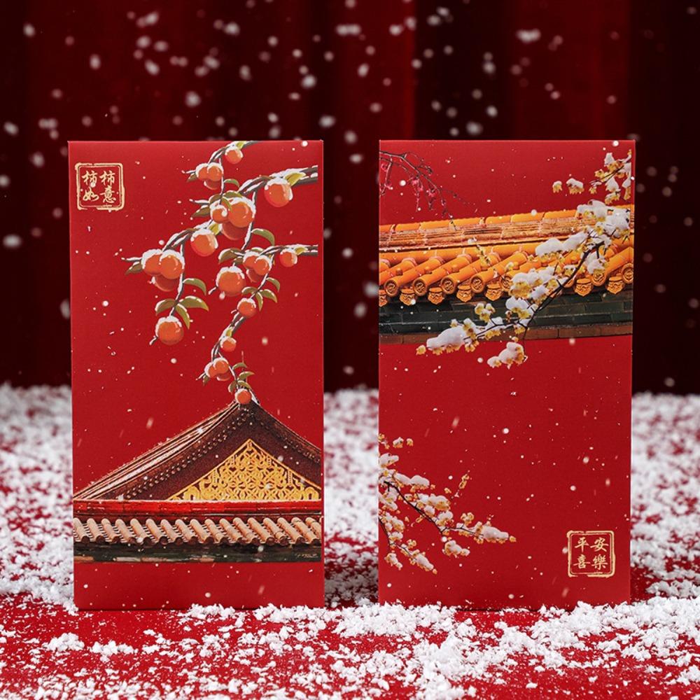Snow Scene 2025 Lucky Money Bag Mixed Pattern Red Packet Creative HongBao  Wedding