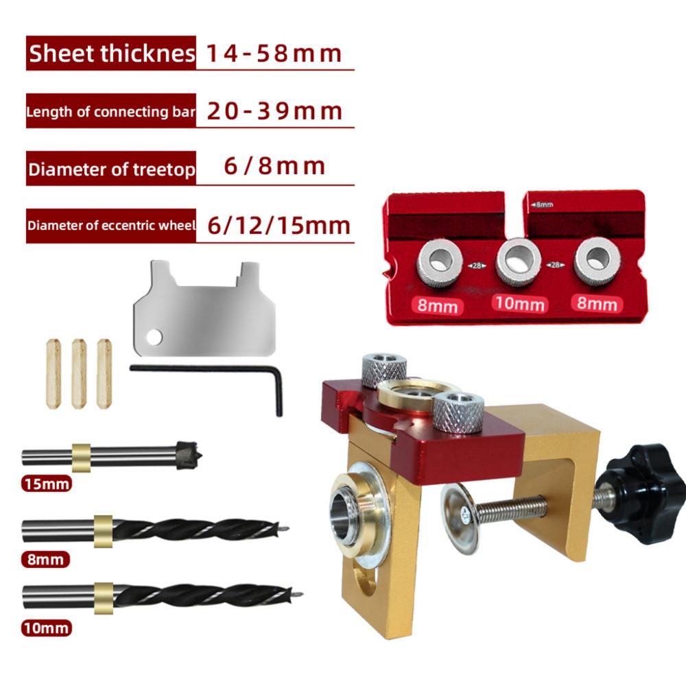 3 In 1 Dowelling Jig Master Kit Woodworking Adjustable Aluminum Drilling Guide Locator with 8/10/15mm Drill for Board Splicing