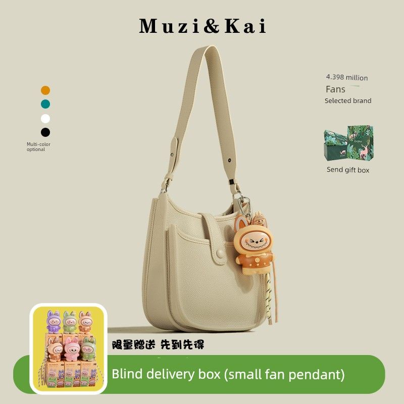 

[Send Blind Box] This Year s Popular Bag Ladies 2025 New Fashion Simple Lychee Pattern Casual Easiest for Match Messenger Bag Beige White