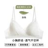 French Sexy Lace Triangle Cup Small Chest Bra Women's Summer Thin Breathable Underwear Girlish Pure Desire Bra Cover