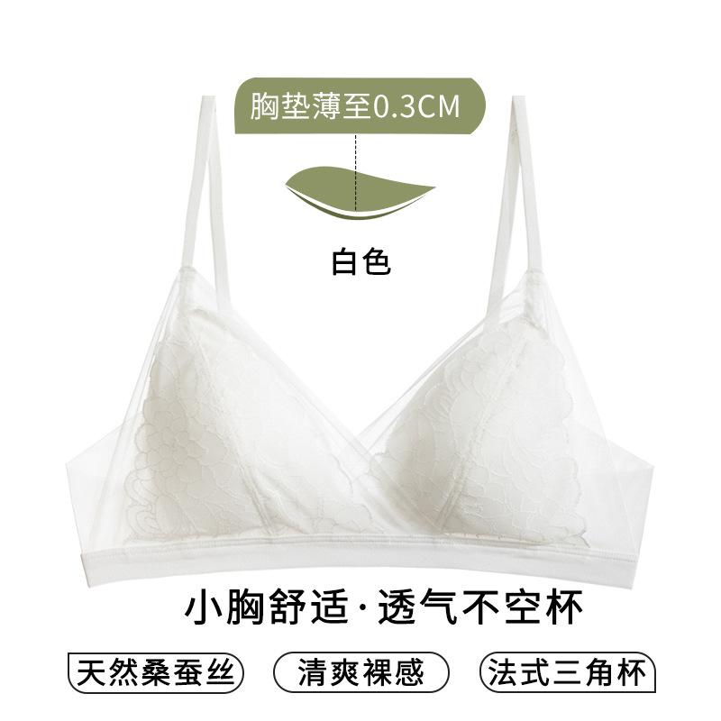 French Sexy Lace Triangle Cup Small Chest Bra Women's Summer Thin Breathable Underwear Girlish Pure Desire Bra Cover