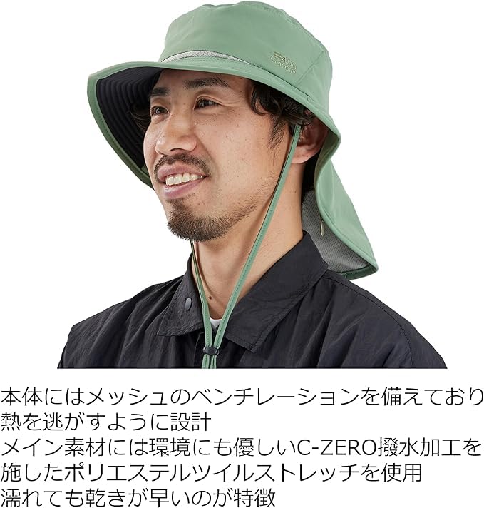 Abu Garcia Adventure Hat 2 (1618773), Sage Green [Parallel Import]