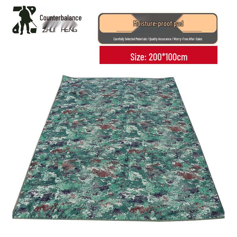 Zhuiheng Self-Inflating Camping Mat