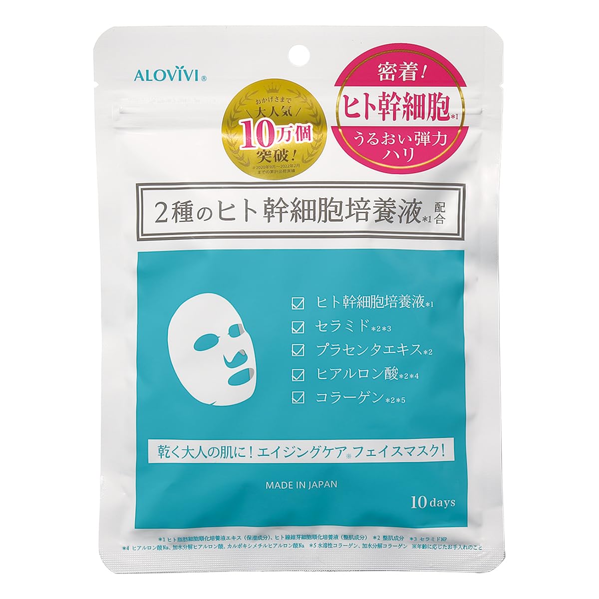 

Allovicht Stem Cell Face Mask 10 pieces