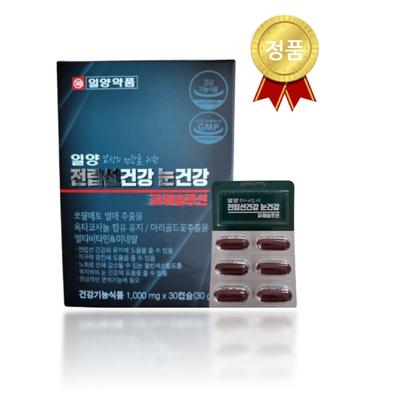 Ilyang Pharmaceutical Prostate Health Eye Health Power Solution 30 Tablets for 1 Month, 1 Unit