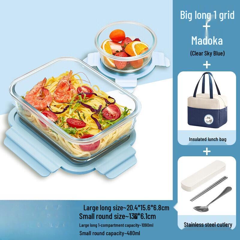 RuHan Microwaveable Glass Lunch Box Set