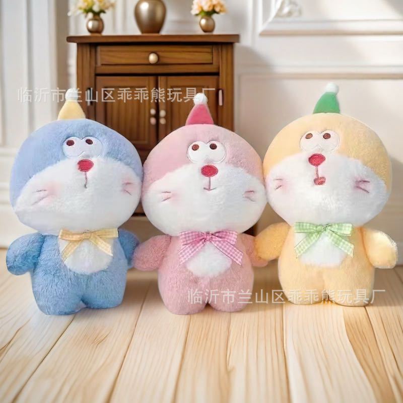 Plush Toy Cute Flow Eight-Inch Doll Machine Doll Wedding Throwing Little Doll