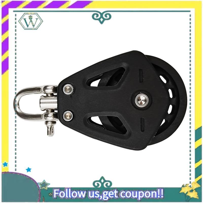 Upgraded High Load Sheave Block Universal-Head Single Pulley Swivel Shackle Sailboat Plain Bearing Block Rope Runner Accessories