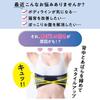 Nakayama Style Magico Rib Posture Supporter, Supervised by an Orthopedic Surgeon and Instructor, S-M Sizes, Made In Japan, Rib Support, Posture Belt,