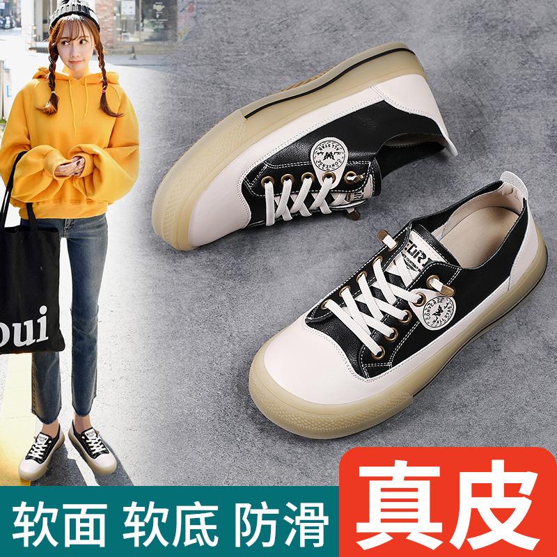 

Sports and leisure board shoes new leather little white shoes fashion versatile classic thick sole 40