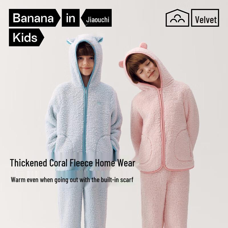 Bananain Plush 506 Home Kids Hooded Lamb Velvet Pajama Set