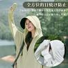 UV Protection Hoodie for Cooling Rash Covers Sun Long Hooded [PAFHL] Women, Touch, Guard, Fingertips, Protection, Breathable, Quick-Drying,