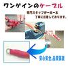 ONE GAIN 1000W Class 12V Type Inverter Fused Cable for COTEK Inverter SK1000-112 (1012KIV)