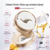 Marumi Little Golden Needle Рекомбинантная коллагеновая маска для глаз