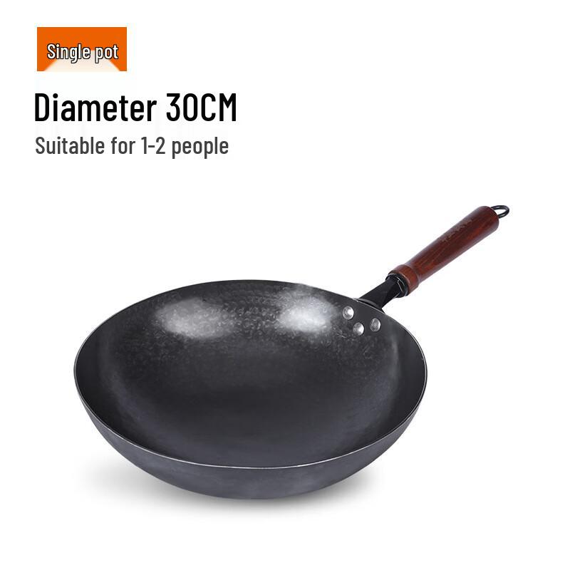 Kejiaxiang Zhangqiu Hand-Forged Iron Wok 30cm