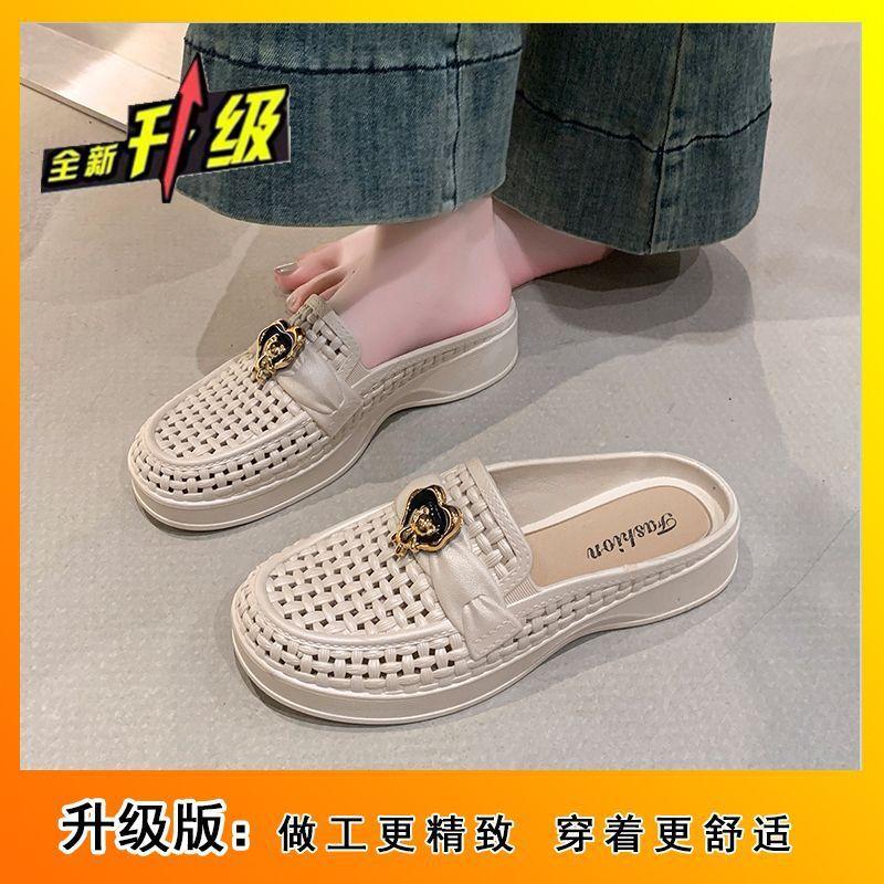 Home Soft Bottom Non-slip Beach Casual Slippers Fashion Versatile Outer Wear Half Pack Women's Cool Slippers 2025 Summer and Autumn New