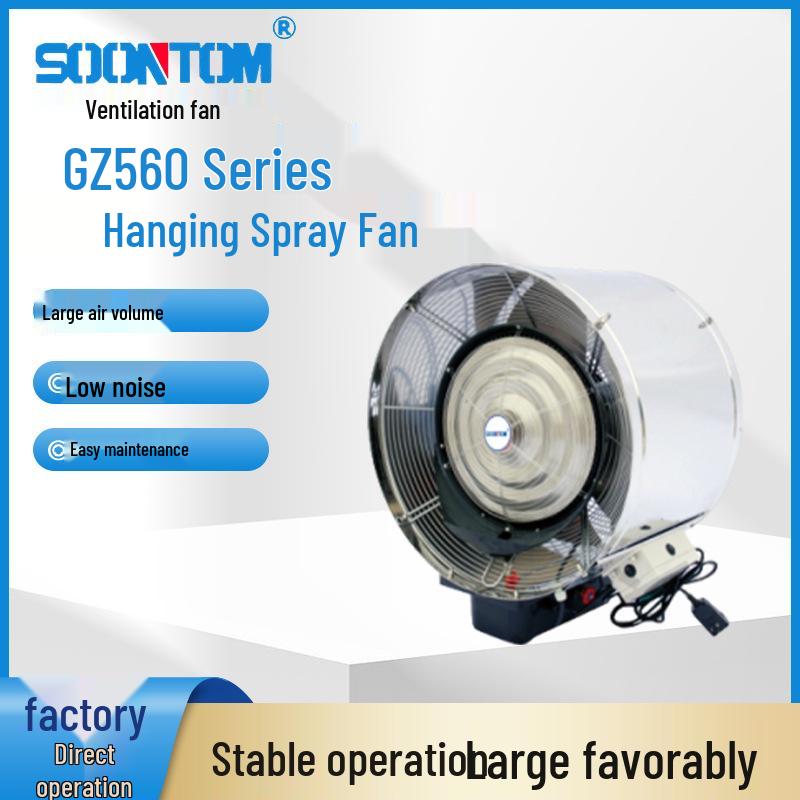 

GZ560 Suspended Oscillating Ceiling Fan with Water Cooling Humidification Single Oscillation Fan
