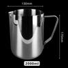 Stainless Steel Milk Frothing Pitcher