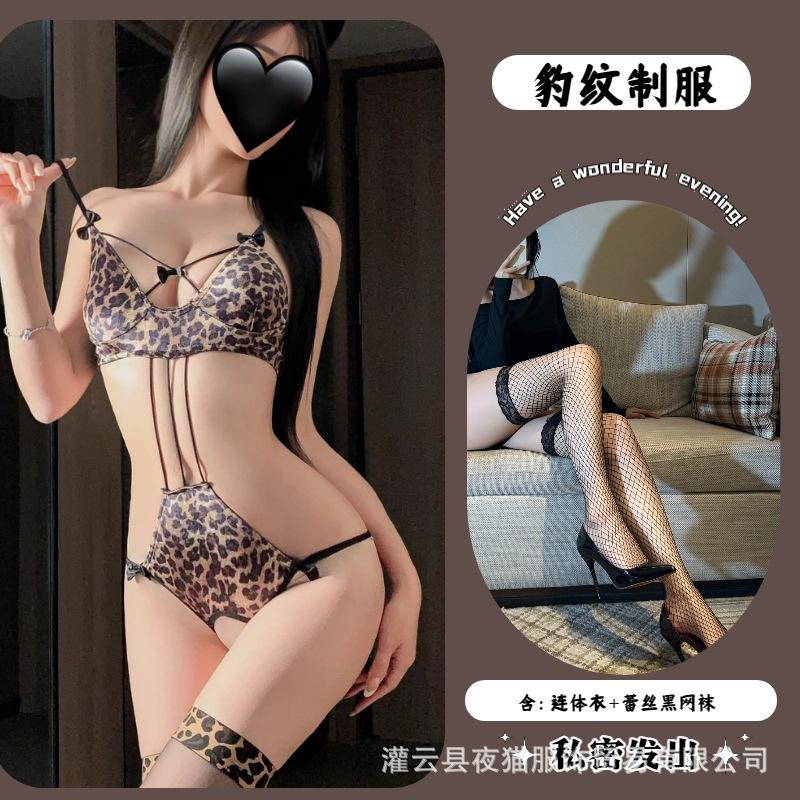 Night Cat Leopard Print Sex Underwear Sexy Abstinence Hot Passion Open Crotch onesie Free Pure Desire Uniform Set