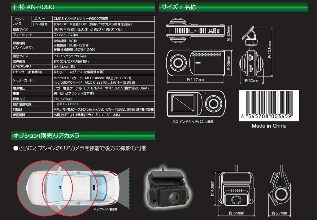 KEIYO Dash Front and Minimizes Blind Spots from Inside the WDR Support for Nighttime GPS for Map Includes Recording Plate and SD Set Product Cam,