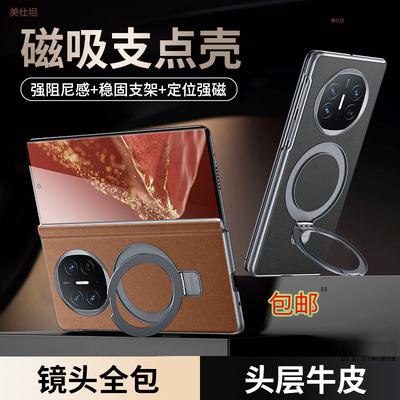 Huse pentru telefoane – Huse tip bumper pentru telefon