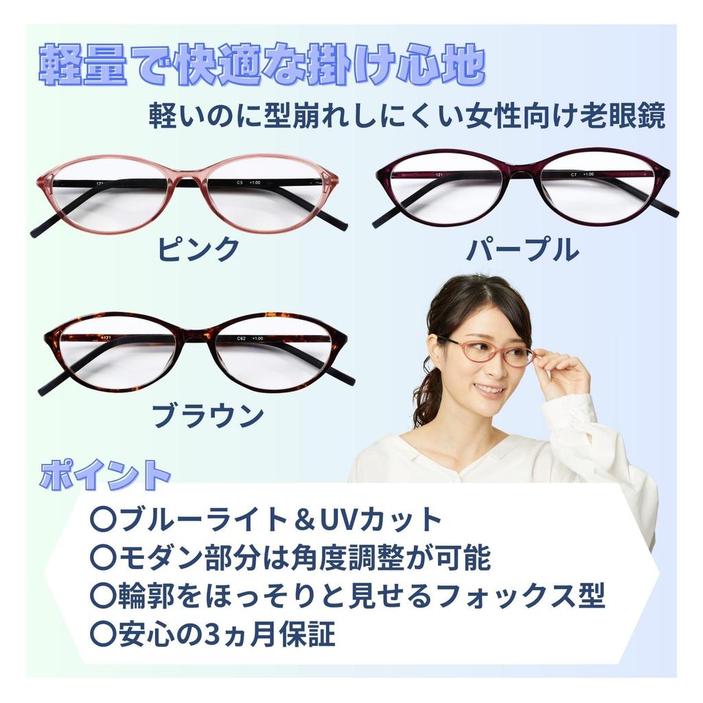 [PrePiar] Stylish Reading Glasses - Doesn't Look Like Reading Glasses - Blue Light Blocking - 3-Month Warranty - Senior Glasses for Women - 1.0 Demi B