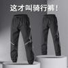 Herren Fahrradshorts Mountainbike Rennrad Schnelltrocknend Eis Seide Lockerer Sitz Sporthosen