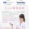 KORTE HD Trial Set Heparinoid Hydrating Moisturizing Dry Skin Sensitive [Quasi-drug Lotion, Mist, Emulsion, Cream, Care, Skin, Hypoallergenic,