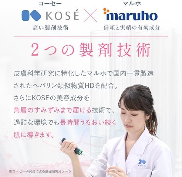 KORTE HD Trial Set Heparinoid Hydrating Moisturizing Dry Skin Sensitive [Quasi-drug Lotion, Mist, Emulsion, Cream, Care, Skin, Hypoallergenic,